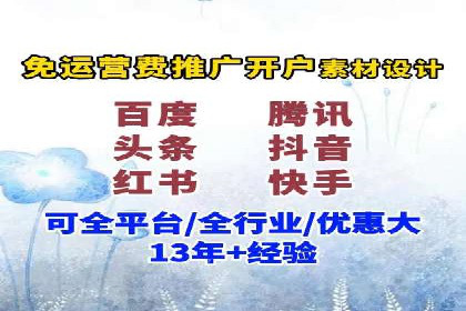 某企业SEM广告投放的ROI提升之路